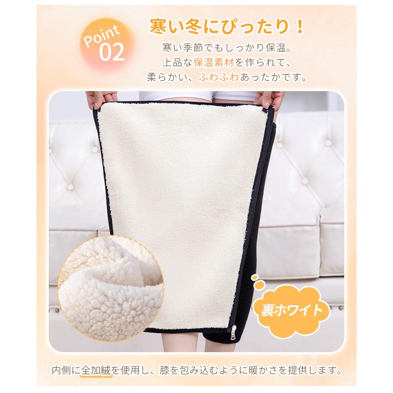 膝サポーター 温め 膝用 レッグウォーマー レディース メンズ