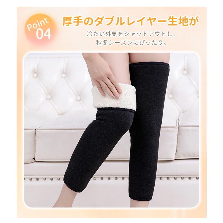 膝サポーター 温め 膝用 レッグウォーマー レディース メンズ