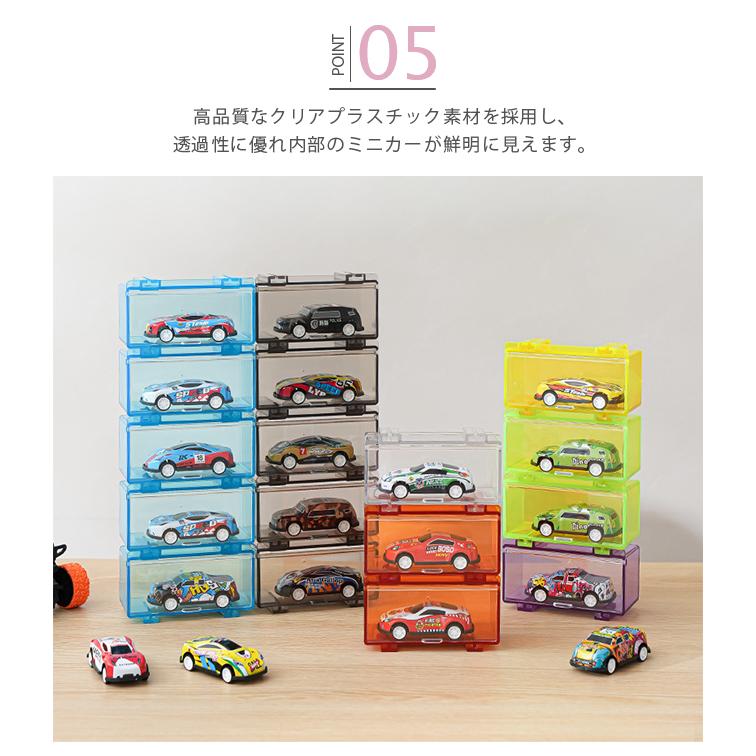 ポリスカー ミニカー 4台セット ディスプレイケース付き ミニカー 収納ケース 1台用 独立型 連結 積み重ね ディスプレイ
