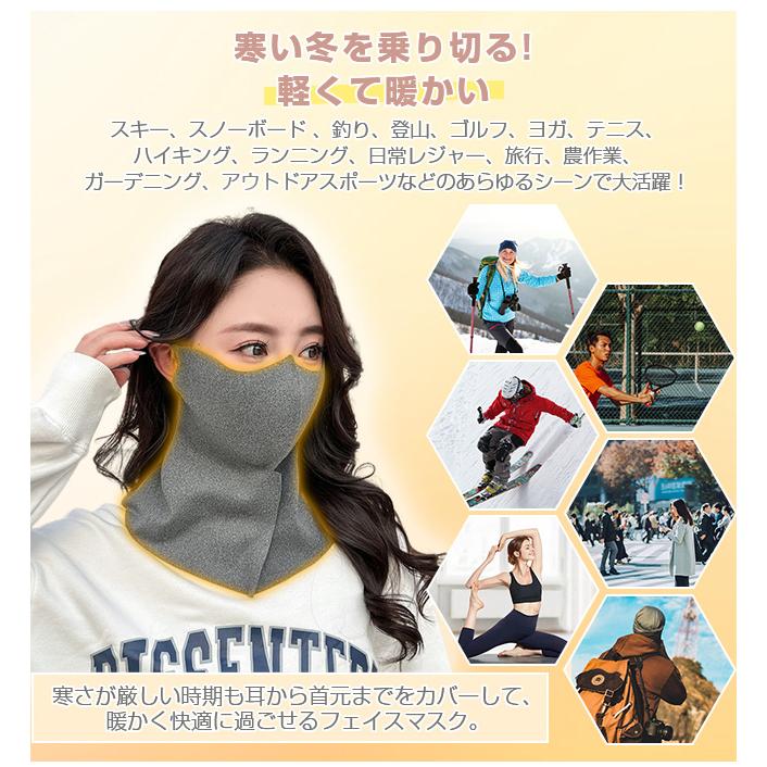2点20%OFF】フェイスカバー フェイスマスク ネックカバー 3D立体 2点20%OFF】フェイスカバー フェイスマスク ネックカバー 3D立体