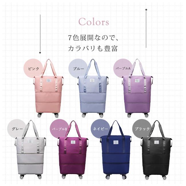 キャリーバッグ ボストンバッグ 3way 拡張可 キャスター付き 折り畳み