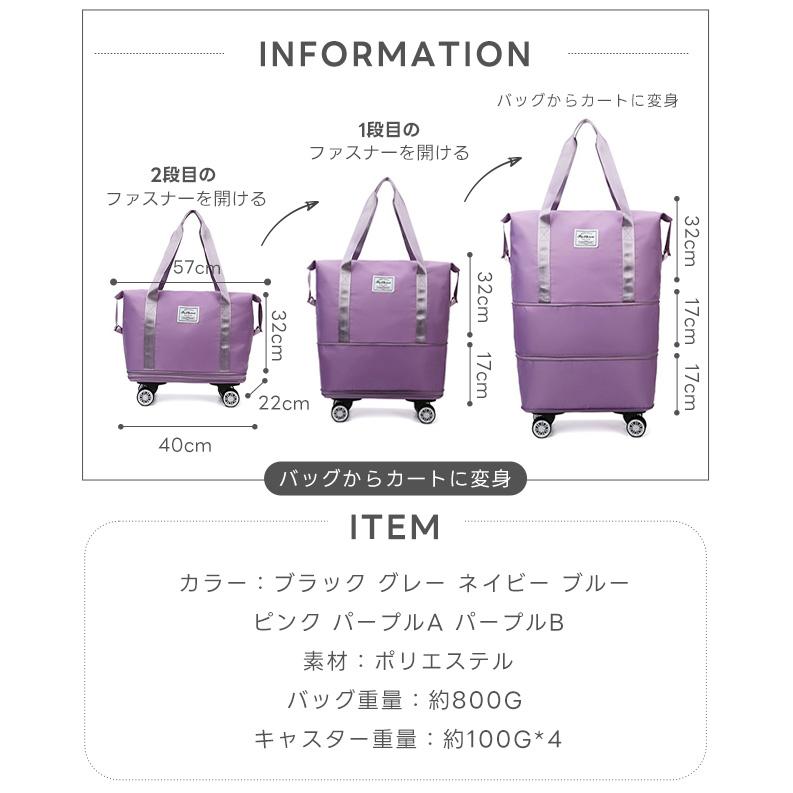 キャリーバッグ ボストンバッグ 3way 拡張可 キャスター付き 折り畳み