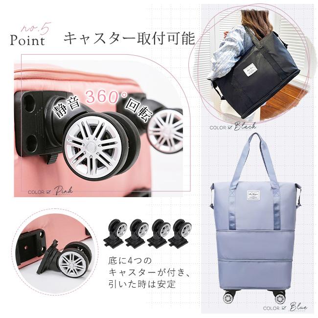 キャリーバッグ ボストンバッグ 3way 拡張可 キャスター付き 折り畳み