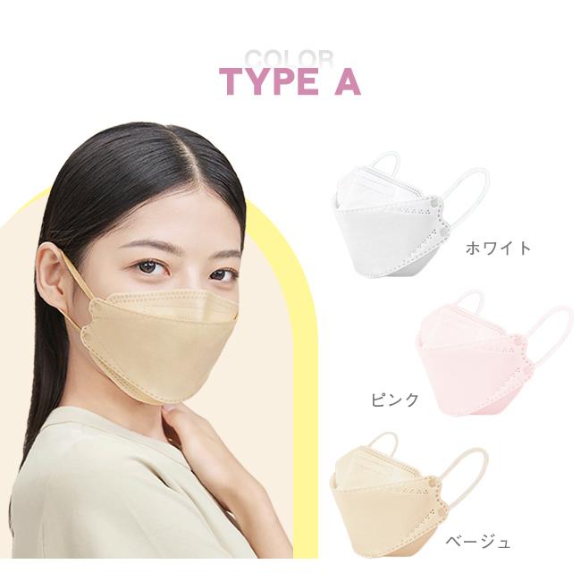 【2%OFFクーポン配布中】マスク 小顔3Dマスク 立体マスク 30枚入 不織布マスク 息がしやすい くすみカラー パステルカラー 4層 3層 爆買 | ブランド登録なし | 26