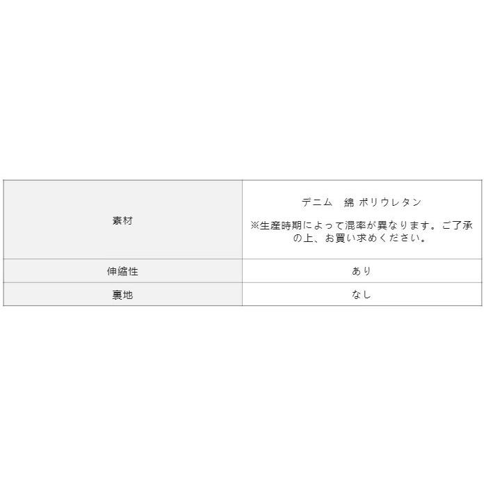 デニムスカート ロング レディース ロングスカート ボトムス タイトスカート 大きいサイズ 無地 シンプル|carrousel|11
