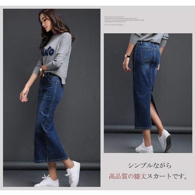 レビュー投稿でプレゼントGET】デニムスカート ロング レビュー投稿でプレゼントGET】デニムスカート ロング