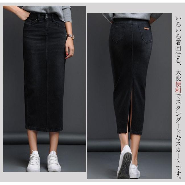 レビュー投稿でプレゼントGET】デニムスカート ロング レビュー投稿でプレゼントGET】デニムスカート ロング