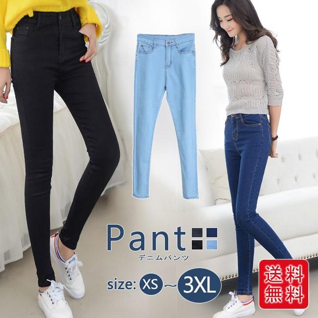 スキニーデニム デニムパンツ レディース 着痩せ 大きいサイズ ストレッチ ジーンズ ボトムス 10分丈 美脚 スリム Nnzjan04 Carrousel 通販 Yahoo ショッピング