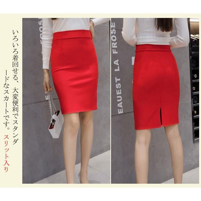 スカート タイトスカート レディース 3種類 ビジネス スリット入り