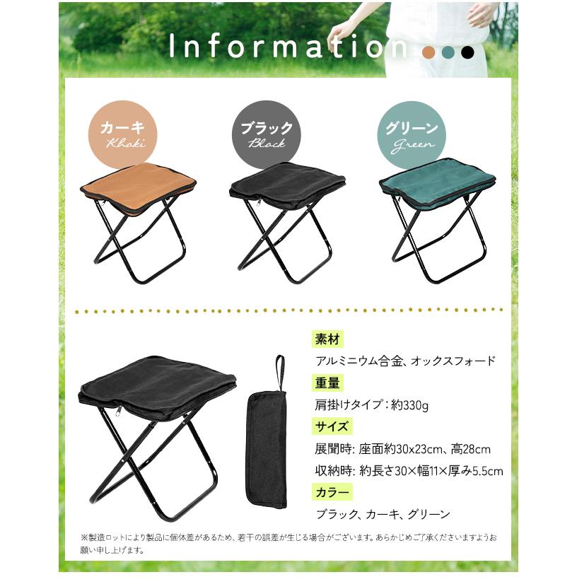 クーポンで200円OFF】折りたたみ椅子 アウトドア チェア コンパクト