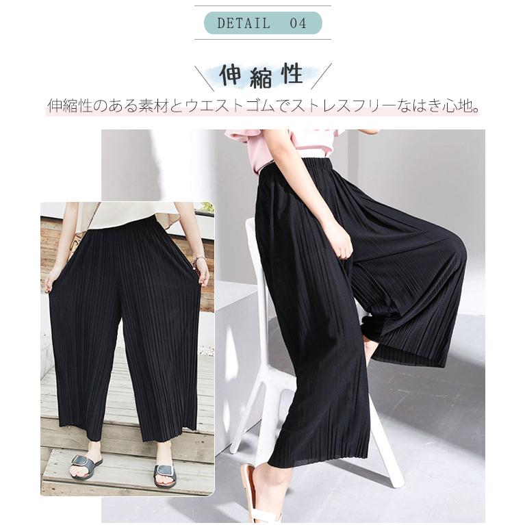 プリーツ ワイドパンツ ボトムス レディース ハイウエスト夏服