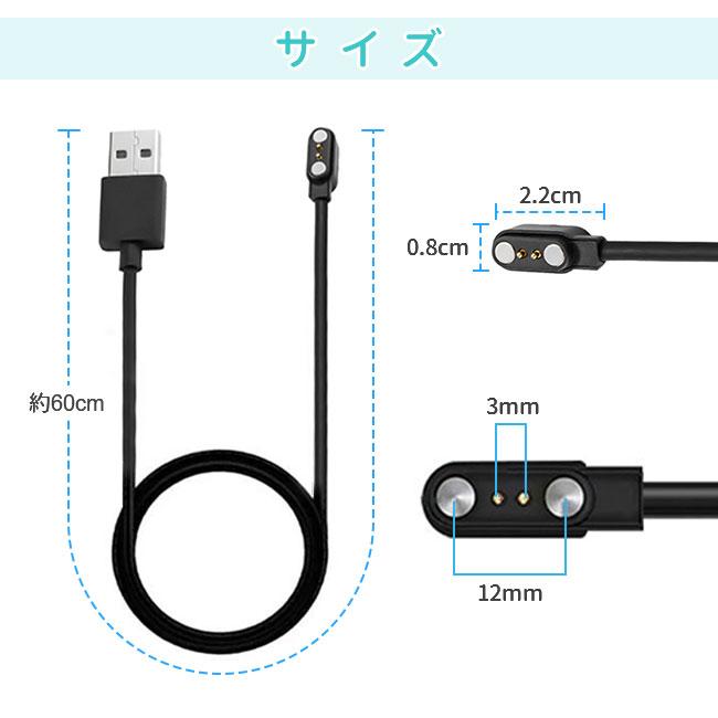 【プレミアム会員598円】スマートウォッチ 充電ケーブル マグネット式 QX7PRO用 磁気 USB充電器 ギフト｜carrousel｜03