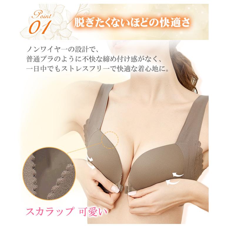 【2点買うと20％OFF】ナイトブラ 前ホックブラ ２タイプ ブラジャー ノンワイヤー シームレス 美胸 パッド付き 取り外し可能 インナー 下着 ストレスフリー｜carrousel｜15