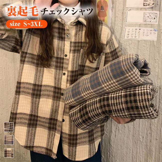 クーポンで200円OFF】極厚チェック シャツコート レディース フリース