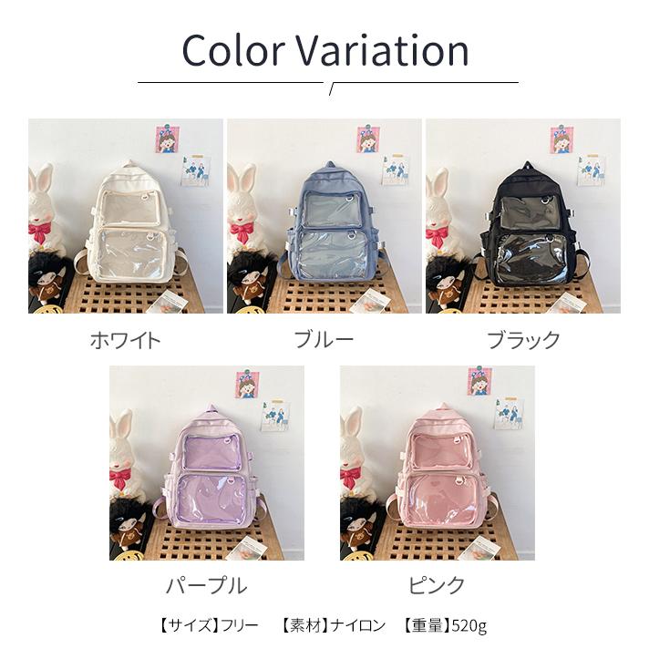 人気新作500円OFF】痛バッグ リュック 痛リュック 大容量 大きめ 推し