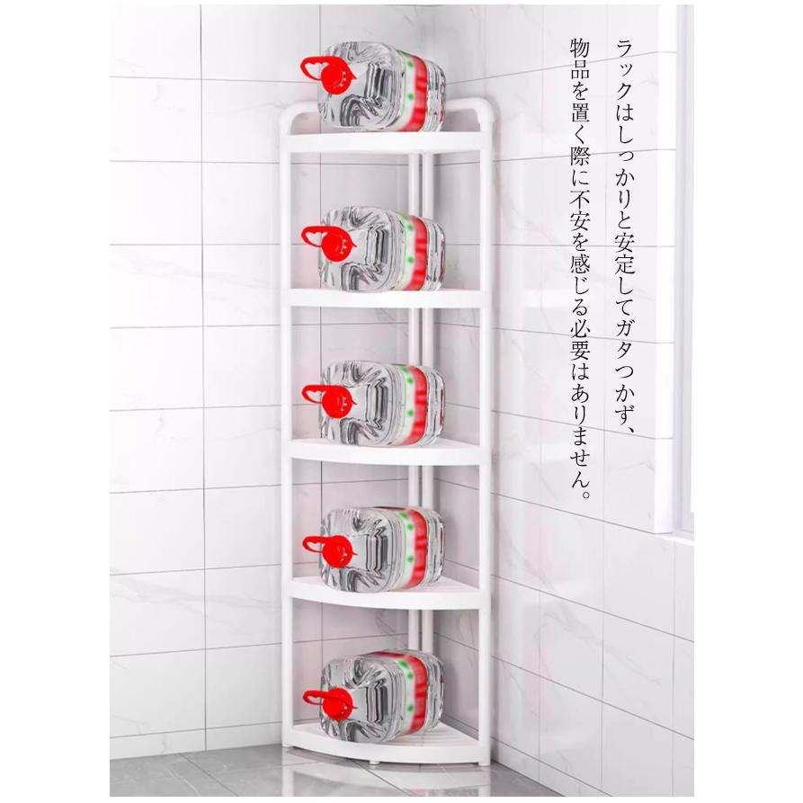 新品開催10%OFF】浴室ラック 三角 多段 お風呂場 トイレ用 三角ラック