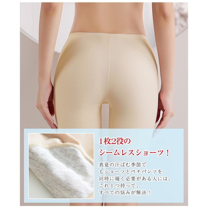 【2点20%OFF】接触冷感 シームレスショーツ 1枚2役 ペチパンツ ボクサーパンツ 速乾 下着 インナー 滑らか 肌着 快適 ノンストレスショーツ ストレッチ 爆買 | ブランド登録なし | 02