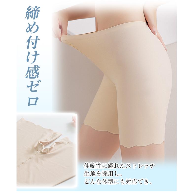 【2点20%OFF】接触冷感 シームレスショーツ 1枚2役 ペチパンツ ボクサーパンツ 速乾 下着 インナー 滑らか 肌着 快適 ノンストレスショーツ ストレッチ 爆買 | ブランド登録なし | 04