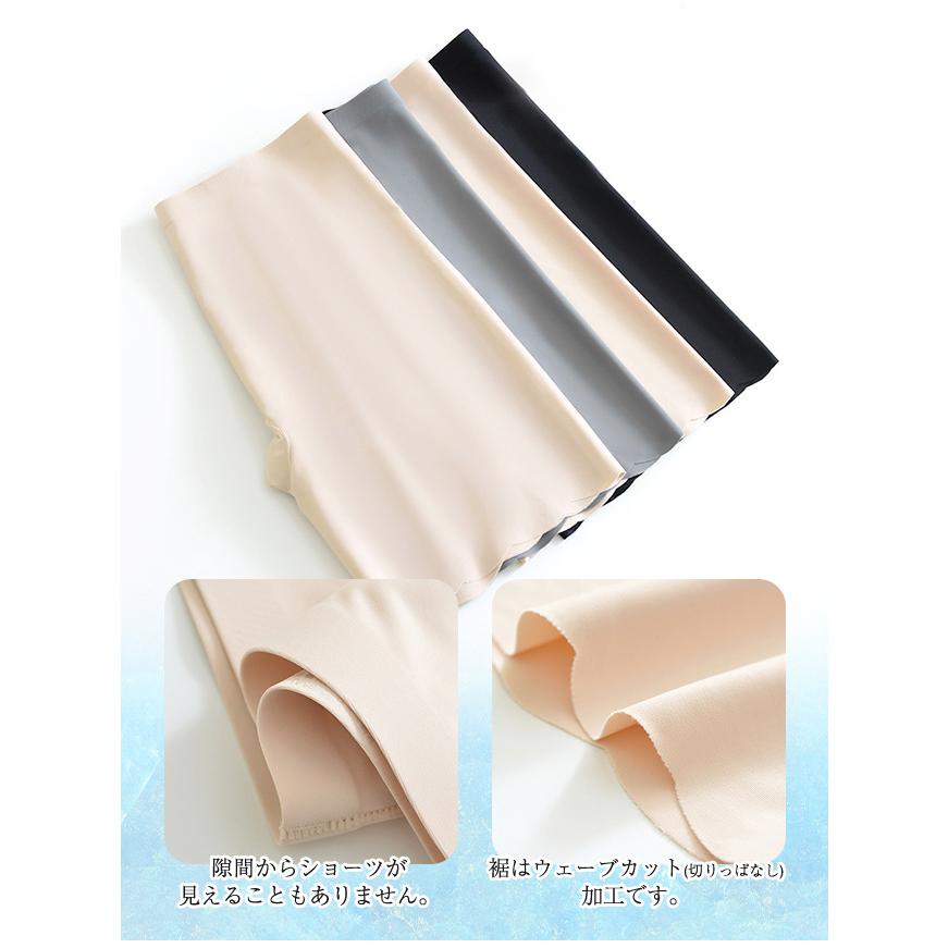 【2点20%OFF】接触冷感 シームレスショーツ 1枚2役 ペチパンツ ボクサーパンツ 速乾 下着 インナー 滑らか 肌着 快適 ノンストレスショーツ ストレッチ 爆買 | ブランド登録なし | 05