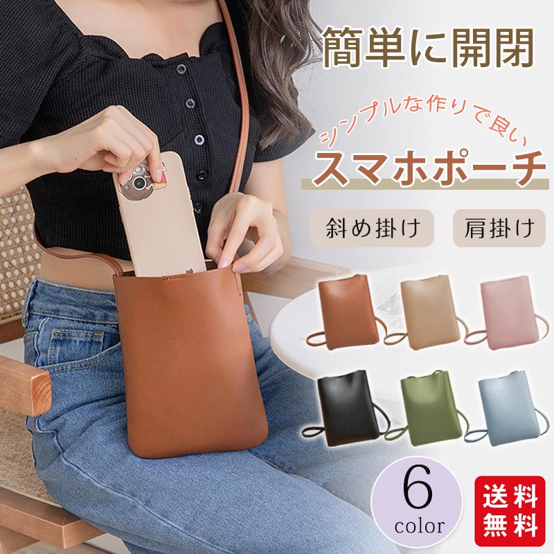 ハンドメイド　スマホショルダーポシェット＆ショルダーポシェット　計6点 楽天市場】スマホポーチ ショルダー 縦 レディース 財布付き スマホ