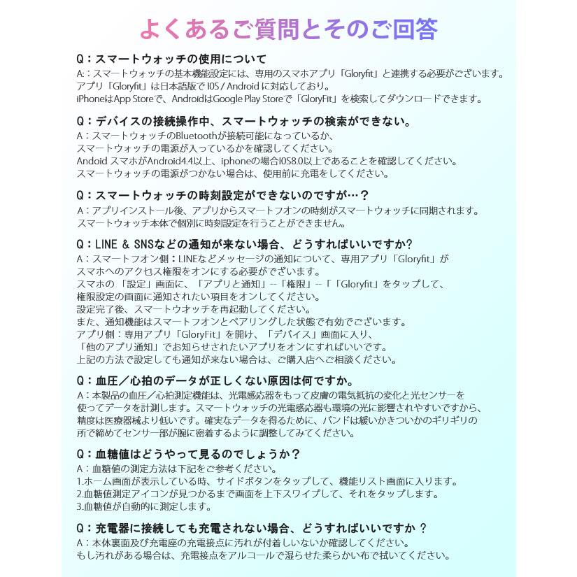 【クーポンで15%OFF】即納 スマートウォッチ 健康管理 技適認証 血糖値 血圧測定 血中酸素 通話機能 2.0インチ大画面 防水 iphone android 心拍計 父母の日｜carrousel｜22