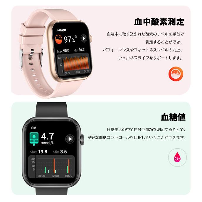 【クーポンで15%OFF】即納 スマートウォッチ 健康管理 技適認証 血糖値 血圧測定 血中酸素 通話機能 2.0インチ大画面 防水 iphone android 心拍計 父母の日｜carrousel｜11