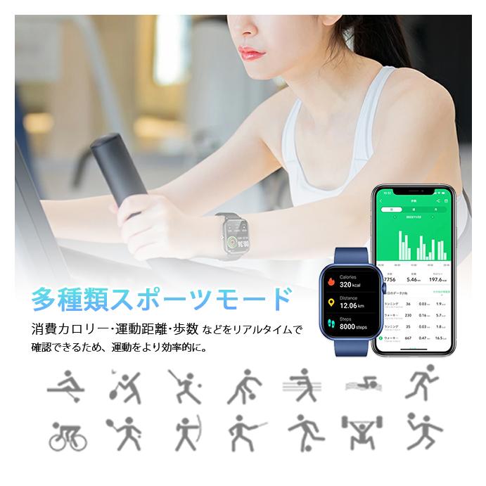 スマートウォッチ 運動健康管理 技適認証 通話機能 音楽再生 2.0