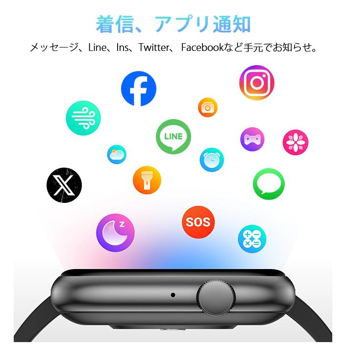 スマートウォッチ 運動健康管理 技適認証 通話機能 音楽再生 2.0