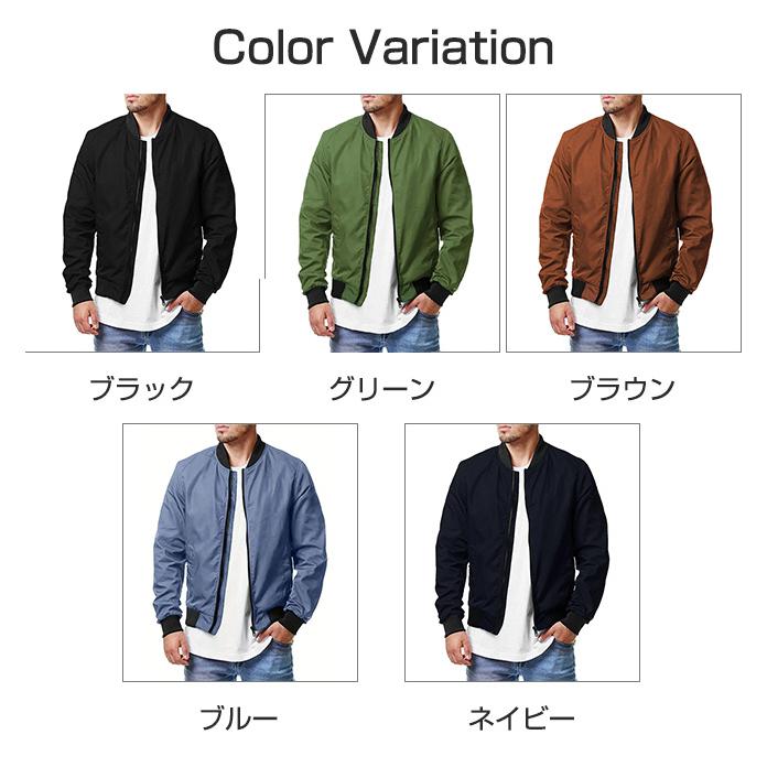 ジャケット ブルゾン メンズ ジャンパー アウター 軽量 薄手 ショート