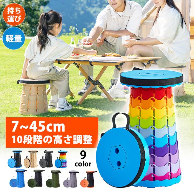 500円クーポン付】折りたたみ椅子 アウトドア コンパクト 軽量