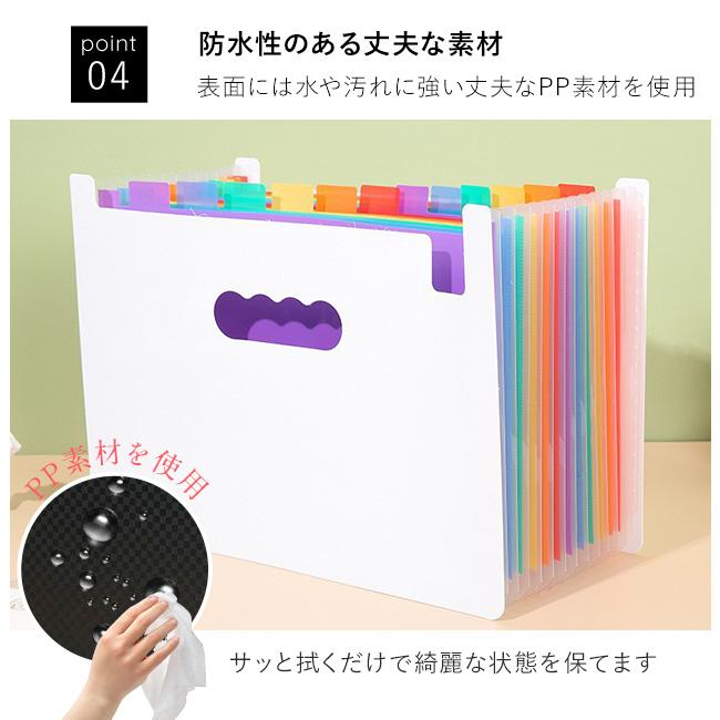 書類ケース ドキュメントスタンド A4 13ポケット ファイルケース