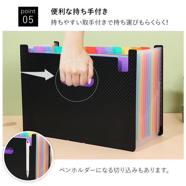 書類ケース ドキュメントスタンド A4 13ポケット ファイルケース