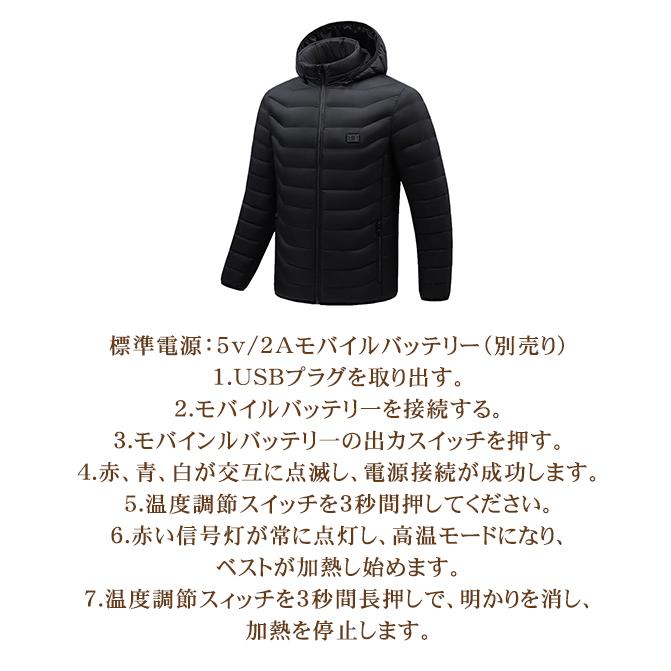 未使用   ジャケット フロントロゴ XL 電熱ジャケット 21枚ヒーター ヒータージャケット 3段階温度調節 長袖