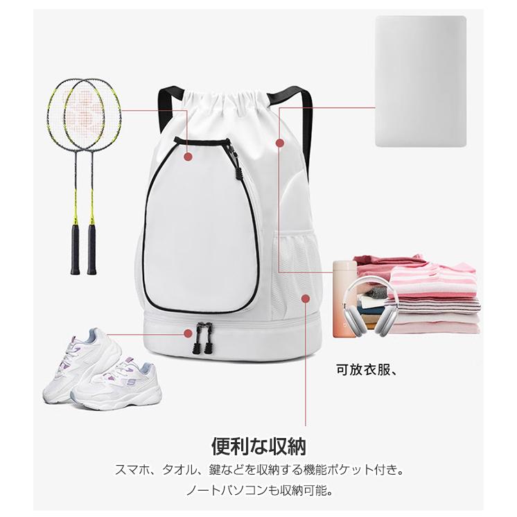 リュック リュックサック ラケットバッグ バドミントンバッグ シューズ