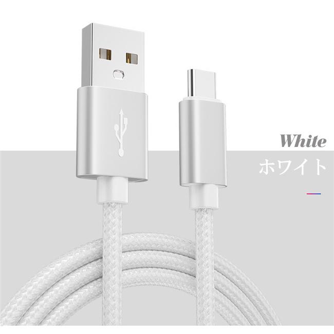 充電ケーブル ライトニング Type-C 長さ1m 1.5m 充電器 断線防止 急速充電 アイフォン 5color ナイロン編み  　｜carrousel｜14