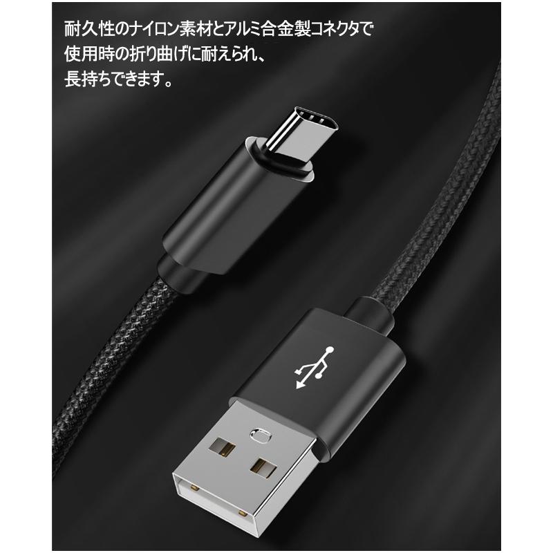 充電ケーブル ライトニング Type-C 長さ1m 1.5m 充電器 断線防止 急速充電 アイフォン 5color ナイロン編み  　｜carrousel｜07