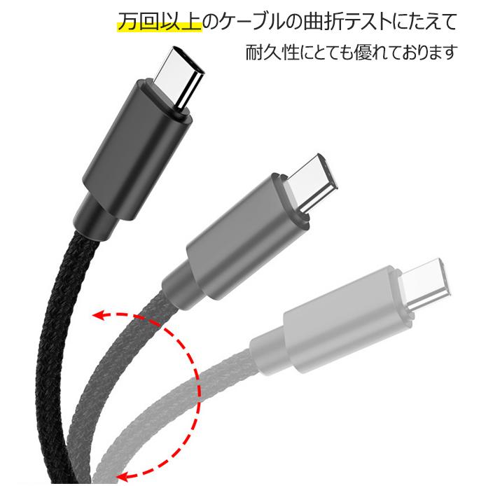 充電ケーブル ライトニング Type-C 長さ1m 1.5m 充電器 断線防止 急速充電 アイフォン 5color ナイロン編み  　｜carrousel｜10