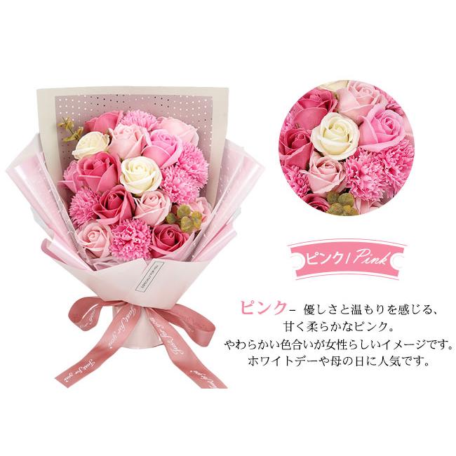 母の日 ソープフラワーブーケ 花束 枯れない 造花 卒業式 ローズ
