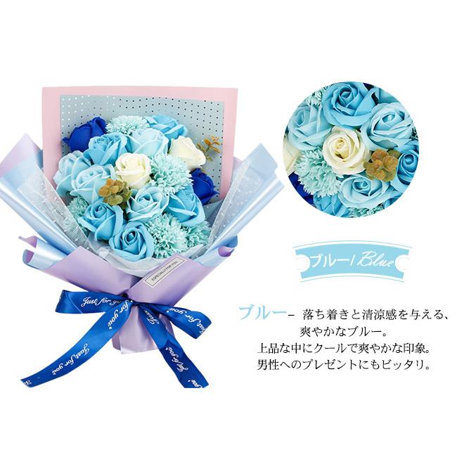 母の日 ソープフラワーブーケ 花束 枯れない 造花 卒業式 ローズ