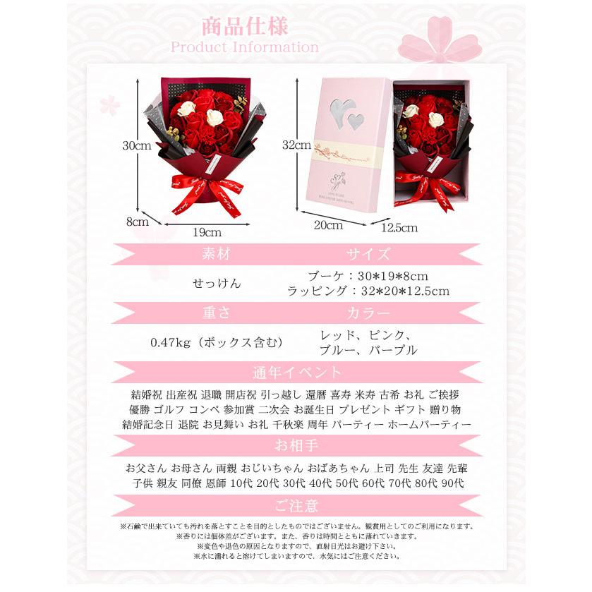母の日 ソープフラワーブーケ 花束 枯れない 造花 卒業式 ローズ