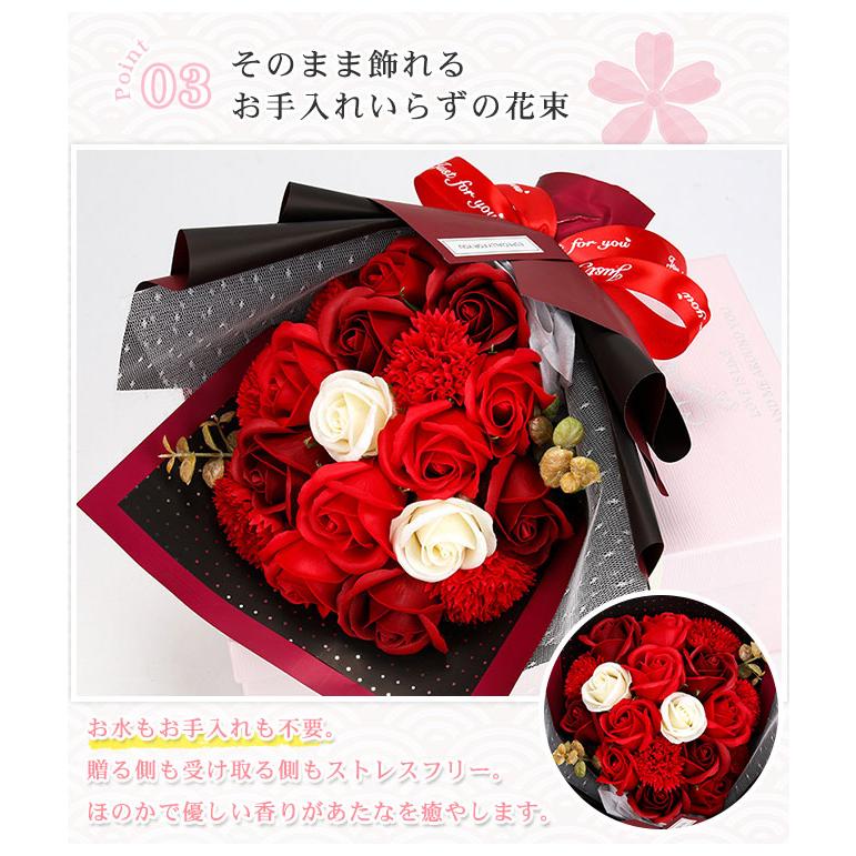 母の日 ソープフラワーブーケ 花束 枯れない 造花 卒業式 ローズ