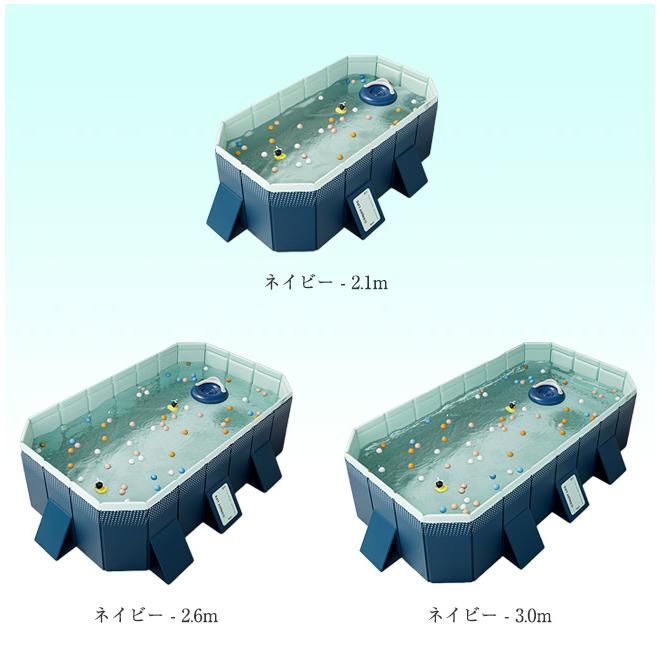 【2026最新型】プール折りたたみプール 空気入れ不要 2.1ｍ 2.6ｍ 3m 家庭用 大型 大人 子供用 キッズ 砂 庭 夏 暑さ対策 アウトドア 遊び 水泳 水風呂 爆買の画像