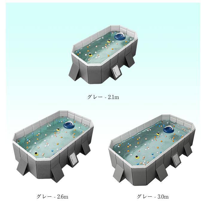【2026最新型】プール折りたたみプール 空気入れ不要 2.1ｍ 2.6ｍ 3m 家庭用 大型 大人 子供用 キッズ 砂 庭 夏 暑さ対策 アウトドア 遊び 水泳 水風呂 爆買の画像