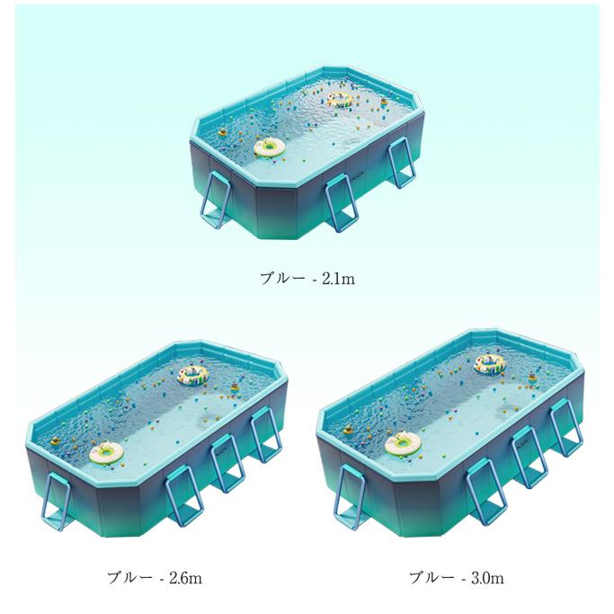 【2026最新型】プール折りたたみプール 空気入れ不要 2.1ｍ 2.6ｍ 3m 家庭用 大型 大人 子供用 キッズ 砂 庭 夏 暑さ対策 アウトドア 遊び 水泳 水風呂 爆買の画像