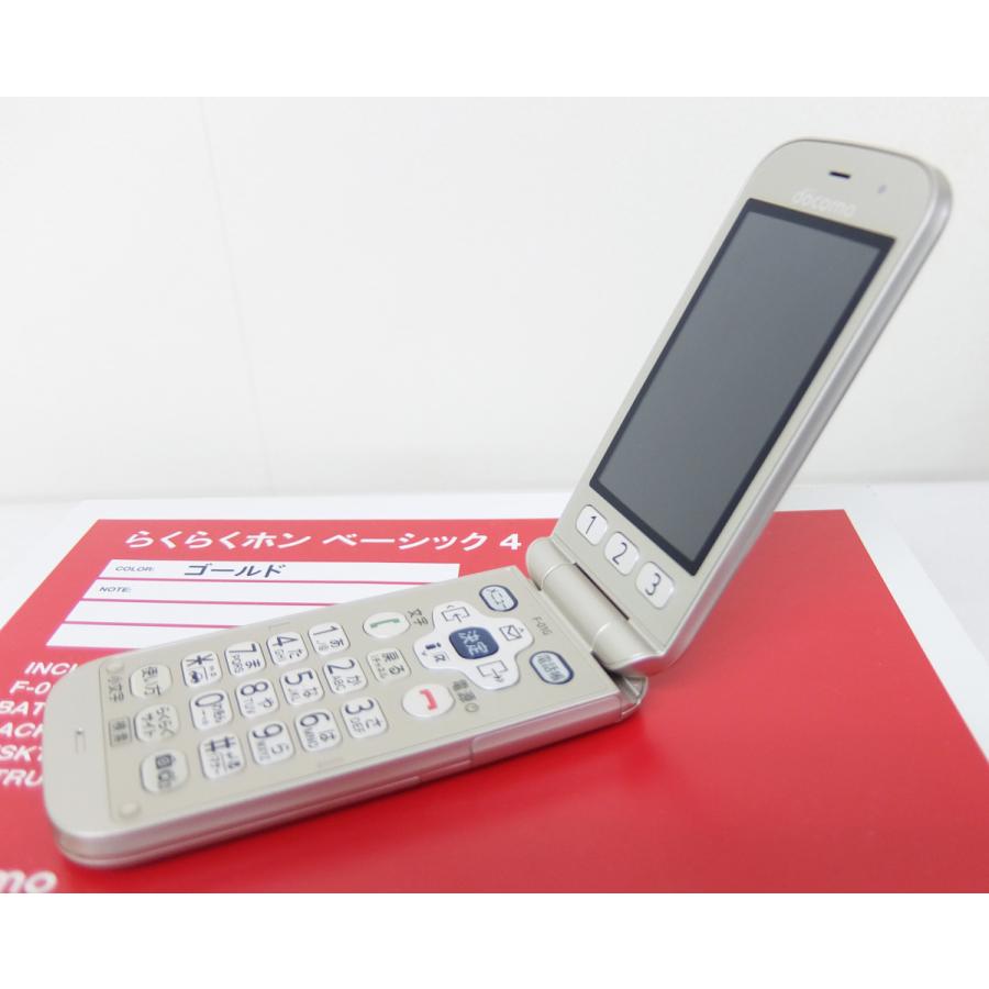 ドコモ docomo 富士通 らくらくホン ベーシック4 ゴールド F-01G 中古美品 #400018630｜carry-mobile