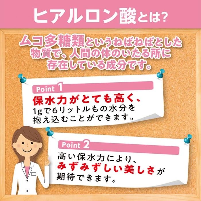 DHC ヒアルロン酸 60日分 サプリメント 3個セット : CARRYオンライン