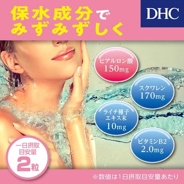 DHC ヒアルロン酸 60日分 サプリメント 3個セット : CARRYオンライン