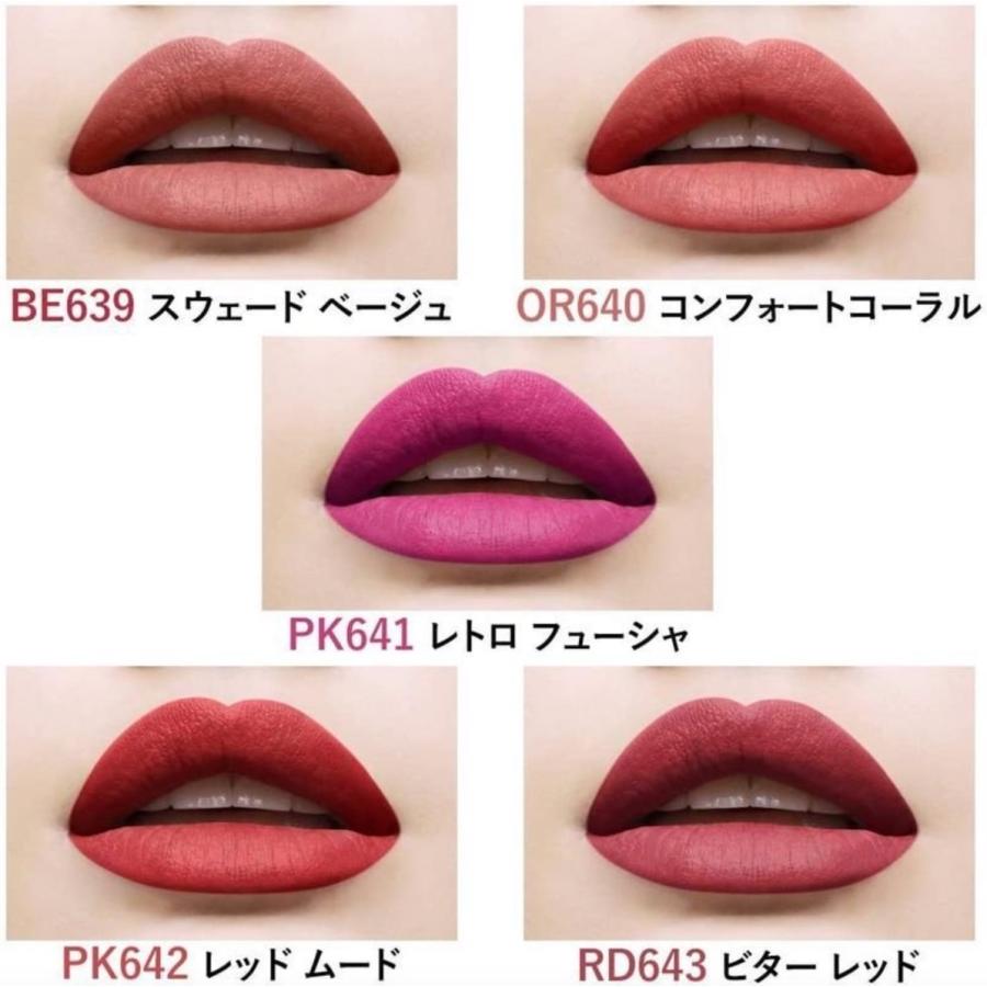 メイベリン（MAYBELLINE NEW YORK） カラーセンセーショナル リップ