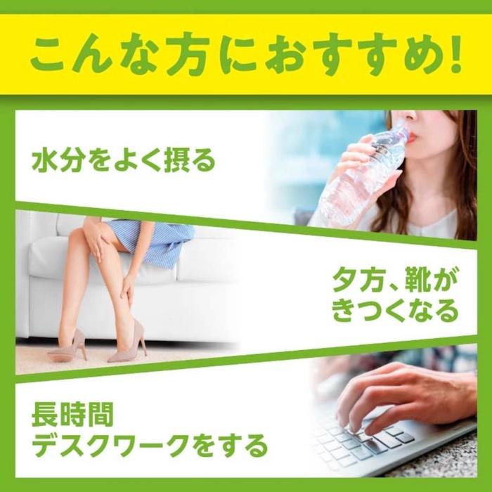 【８個セット】DHC メリロート 60日分 楽天市場】DHC 60日分 メリロート 120粒(54.6g) 【DHC
