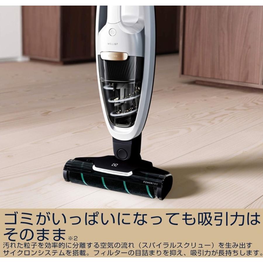 エレクトロラックス コードレス 掃除機 Well Q7 北欧デザイン エレクトロラックス コードレス 掃除機 Well Q7 北欧デザイン
